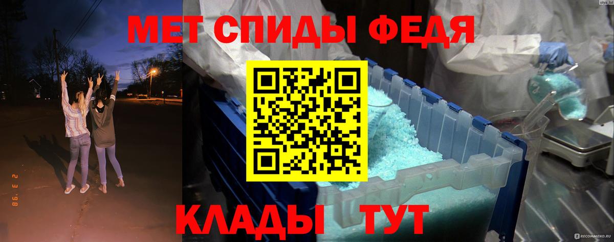 АМФЕТАМИН Розовый Фрязино