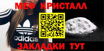 бутират Ставрополь