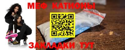 бутират Ставрополь