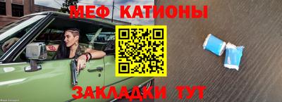 бутират Ставрополь