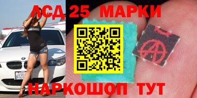 скорость Старая Купавна