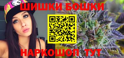 бутират Ставрополь