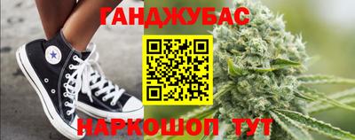бутират Ставрополь
