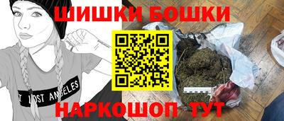 бутират Ставрополь