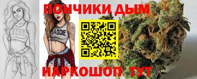 бутират Ставрополь
