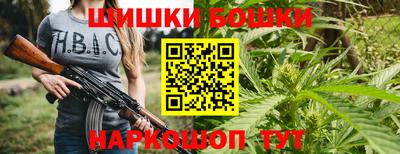 бутират Ставрополь