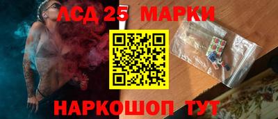 бутират Ставрополь