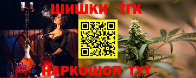 бутират Ставрополь