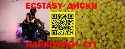 бутират Ставрополь