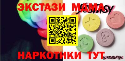 МДМА Среднеуральск