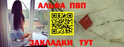 бутират Ставрополь