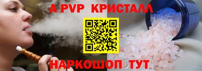 бутират Ставрополь