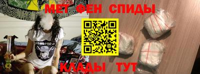 бутират Ставрополь