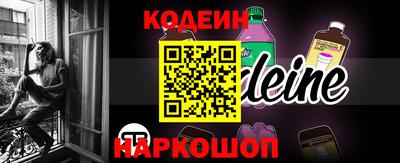 бутират Ставрополь