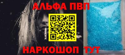 бутират Ставрополь