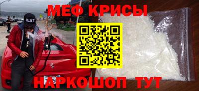 бутират Ставрополь