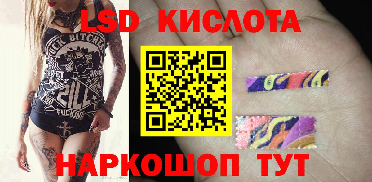 Фрязино  LSD-25 экстази ecstasy  Вход с VPN 