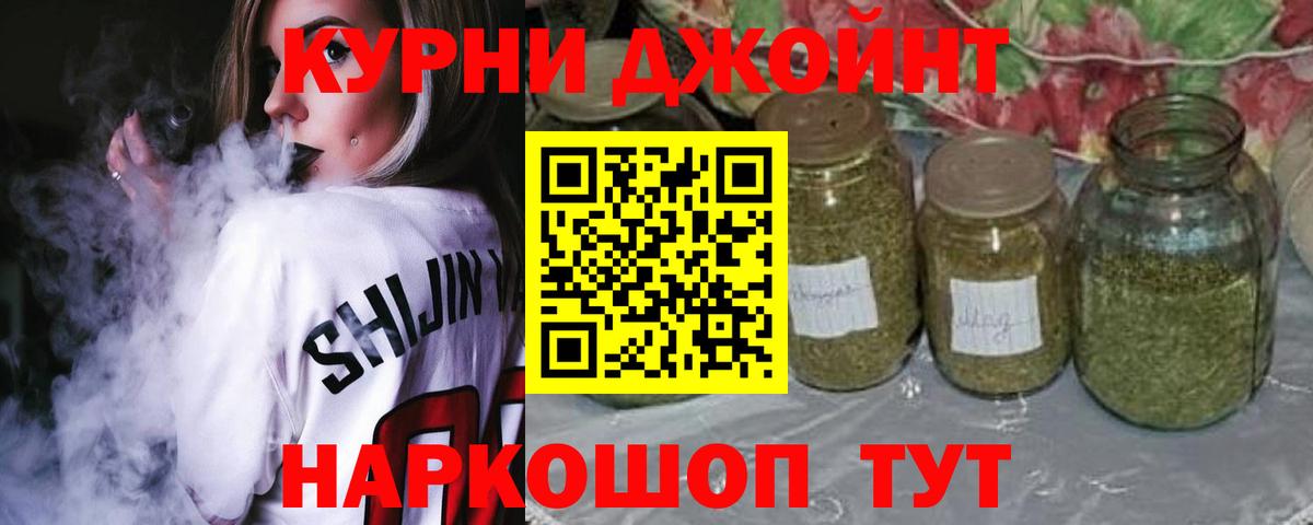 Бошки марихуана гибрид Фрязино