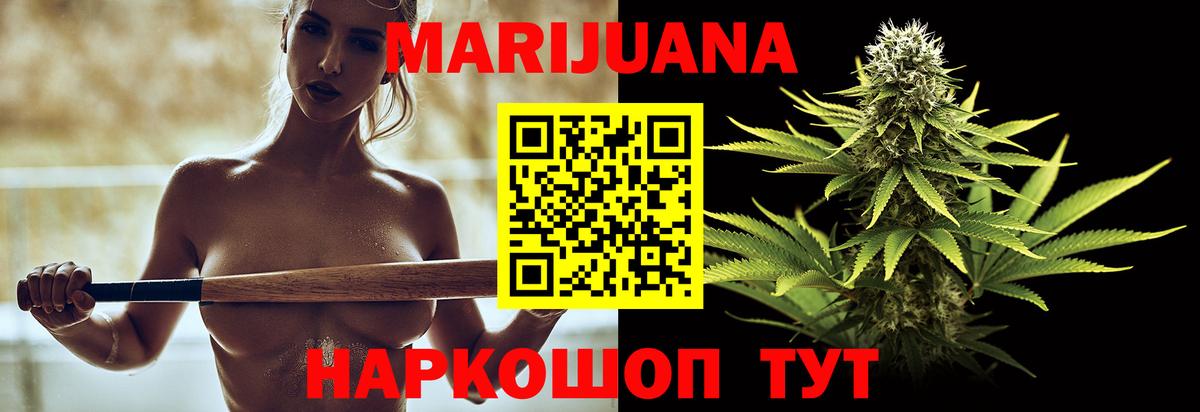 Канабис OG Kush  МАРИХУАНА марихуана  Канабис ГИДРОПОН  Каннабис MAZAR  Фрязино  Вход с VPN 